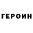 Метадон VHQ Maksim Lyskov