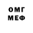 МДМА VHQ Nyanta