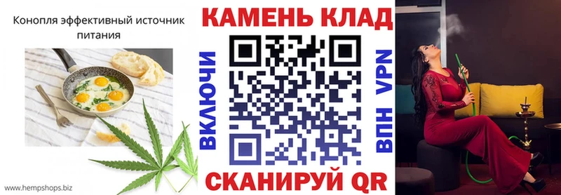 Купить где  Яровое  Canna-Cookies конопля 