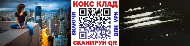 Кокаин Columbia  Купить  Яровое 