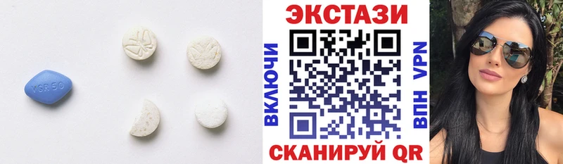 ЭКСТАЗИ mix  Купить где  Яровое 