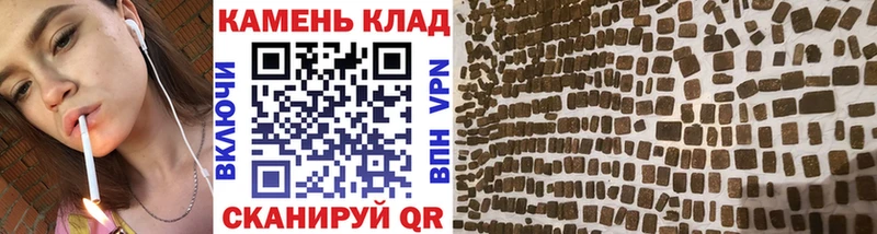 Купить  Яровое  ГАШИШ убойный 