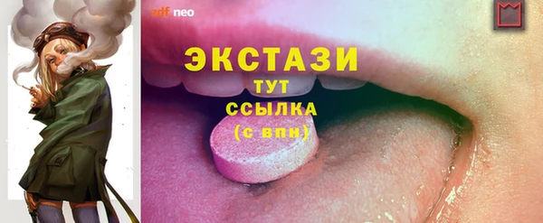 гашишное масло Карпинск