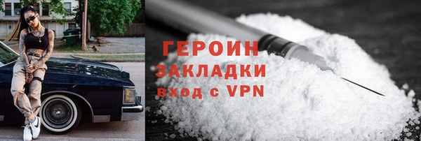 гашишное масло Карпинск