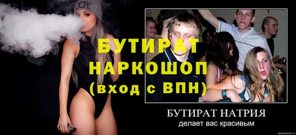 гашишное масло Карпинск