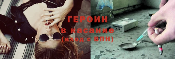 герыч Кинешма