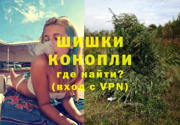 марихуана Киреевск