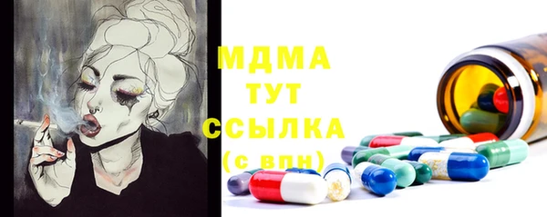 гашишное масло Карпинск