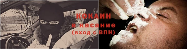 героин Касимов