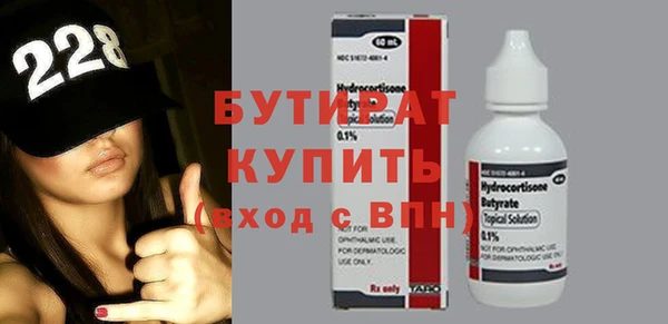 гашишное масло Карпинск