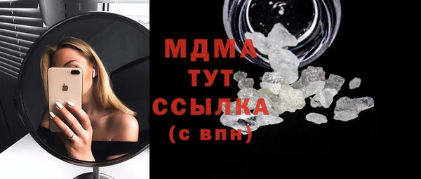 гашишное масло Карпинск