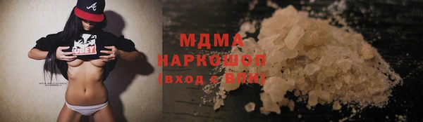 гашишное масло Карпинск