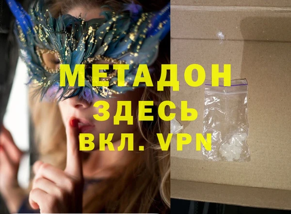 гашишное масло Карпинск