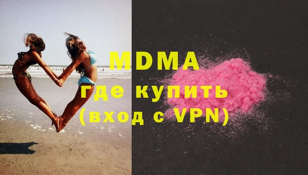 гашишное масло Карпинск