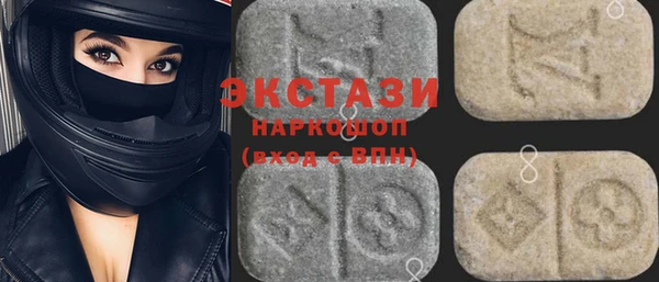 гашишное масло Карпинск
