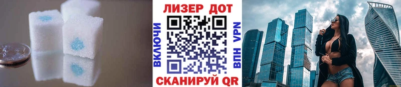 Купить где  Яровое  ЛСД экстази кислота 