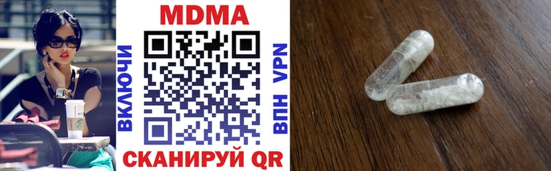 МДМА VHQ  Купить  Яровое 