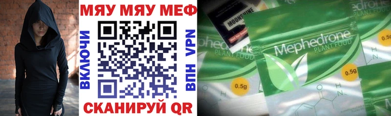 Купить  Яровое  Мефедрон VHQ 