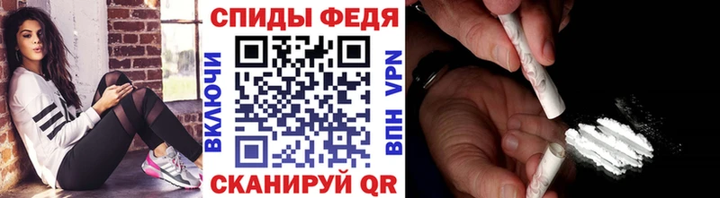 Метамфетамин кристалл  Купить где  Яровое 