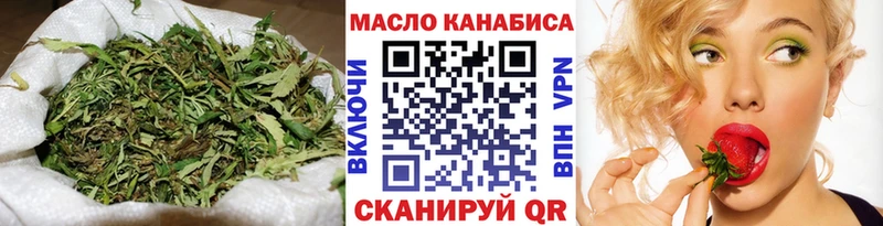 Дистиллят ТГК THC oil  Купить где  Яровое 